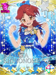 shinonome kanata from akb0048