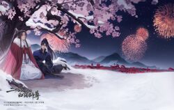 erha he tadebai mao shizun fan art