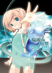 cuilan from senkou no ronde by kei (keigarou)