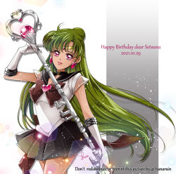 meiou setsuna from bishoujo senshi sailor moon by sarashina kau
