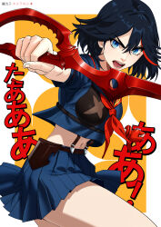matoi ryuuko from kill la kill