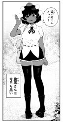shameimaru aya from touhou by shirosato