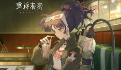 alraune from reverse:1999