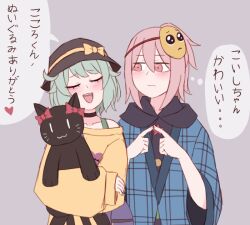hata no kokoro from touhou