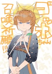 van gogh (fate) from fate/grand order by ooba