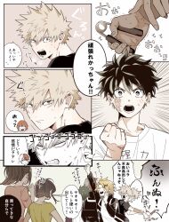 bakugou katsuki from boku no hero academia