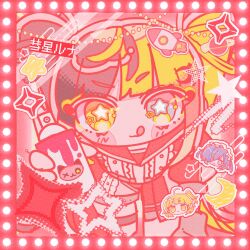inukai lulu from denonbu