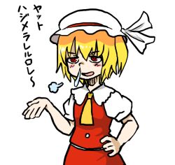 flandre scarlet from cookie (touhou)