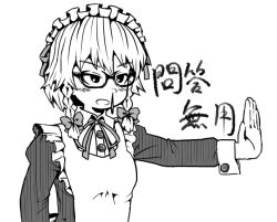 izayoi sakuya from cookie (touhou)