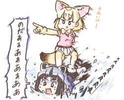 common raccoon (kemono friends) from dragon ball