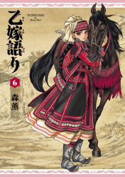 otoyomegatari fan art