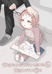 Booru post from safebooru.org