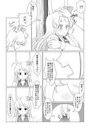 ex-keine from touhou by rokugatsu t