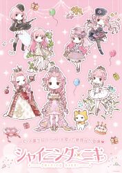 momo (nikki) from nikki (series)