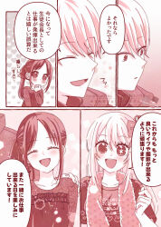 hoshino ruby from kaguya-sama wa kokurasetai ~tensai-tachi no renai zunousen~