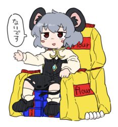 nazrin from cookie (touhou)
