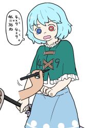 tatara kogasa from cookie (touhou)