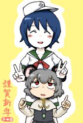 milk (cookie) from cookie (touhou)