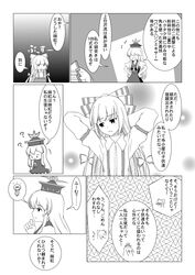 fujiwara no mokou from touhou by rokugatsu t