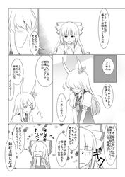 ex-keine from touhou by rokugatsu t