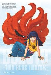 kurama (naruto) from boruto: naruto next generations