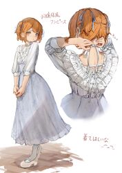 original fan art