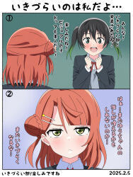 takasaki yu from love live! by shinonome sakura