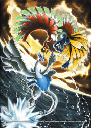 ho-oh from pokemon