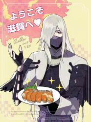 akechi mitsuhide (sengoku basara) from sengoku basara by hato moa