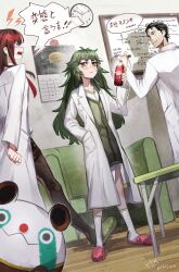 hiyajou maho from dr pepper