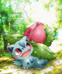 ivysaur from pokemon
