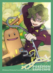 brassius (pokemon) from pokemon
