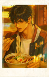 rukawa kaede from slam dunk (series)