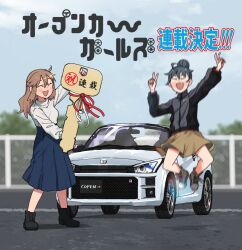 Booru post from safebooru.org