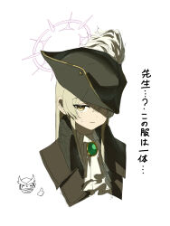 doodle sensei (blue archive) from bloodborne