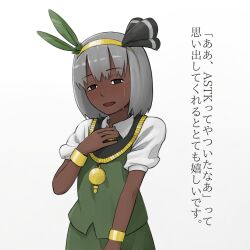 asatsuki (cookie) from cookie (touhou)