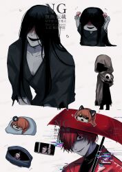 heroine (homicipher) from homicipher