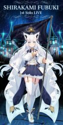shirakami fubuki from hololive