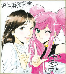 inoue marina fan art