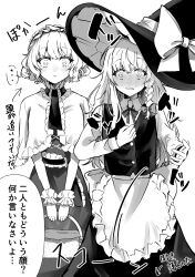 alice margatroid from touhou