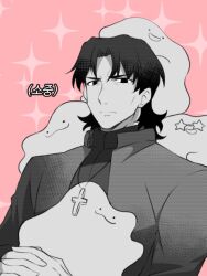 ditto from fate/stay night