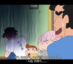 lancelot (fate/grand order) from crayon shin-chan