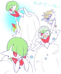 gardevoir from pokemon by minashirazu