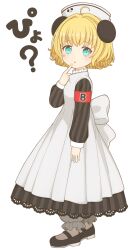 piyoko from di gi charat