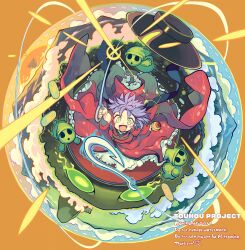 little green men from touhou by morino hon