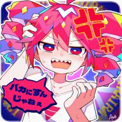 kasane teto from utau by sato (r017xts117)