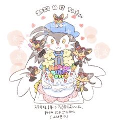 guntz from kaze no klonoa