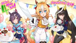 calstone light o (umamusume) from umamusume