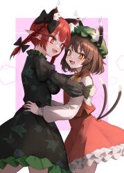 chen from touhou