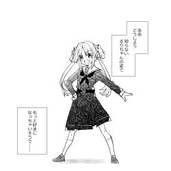 osawa rurino from link! like! love live! by kanduki kamibukuro